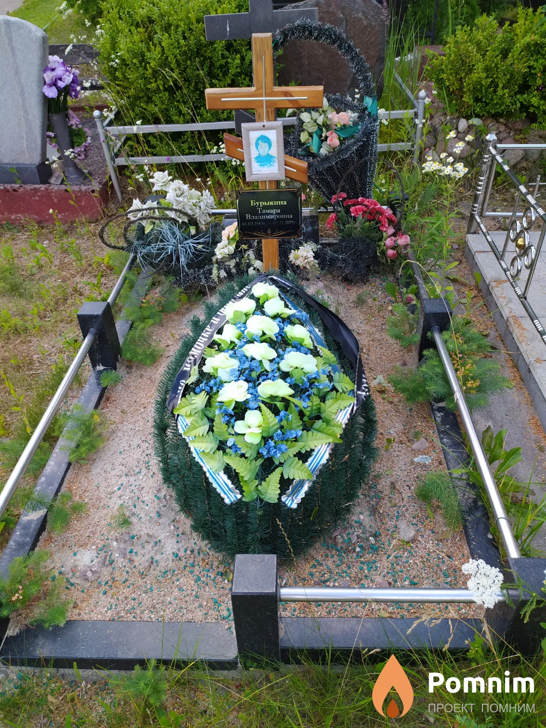 Крамник Татиана Михайловна