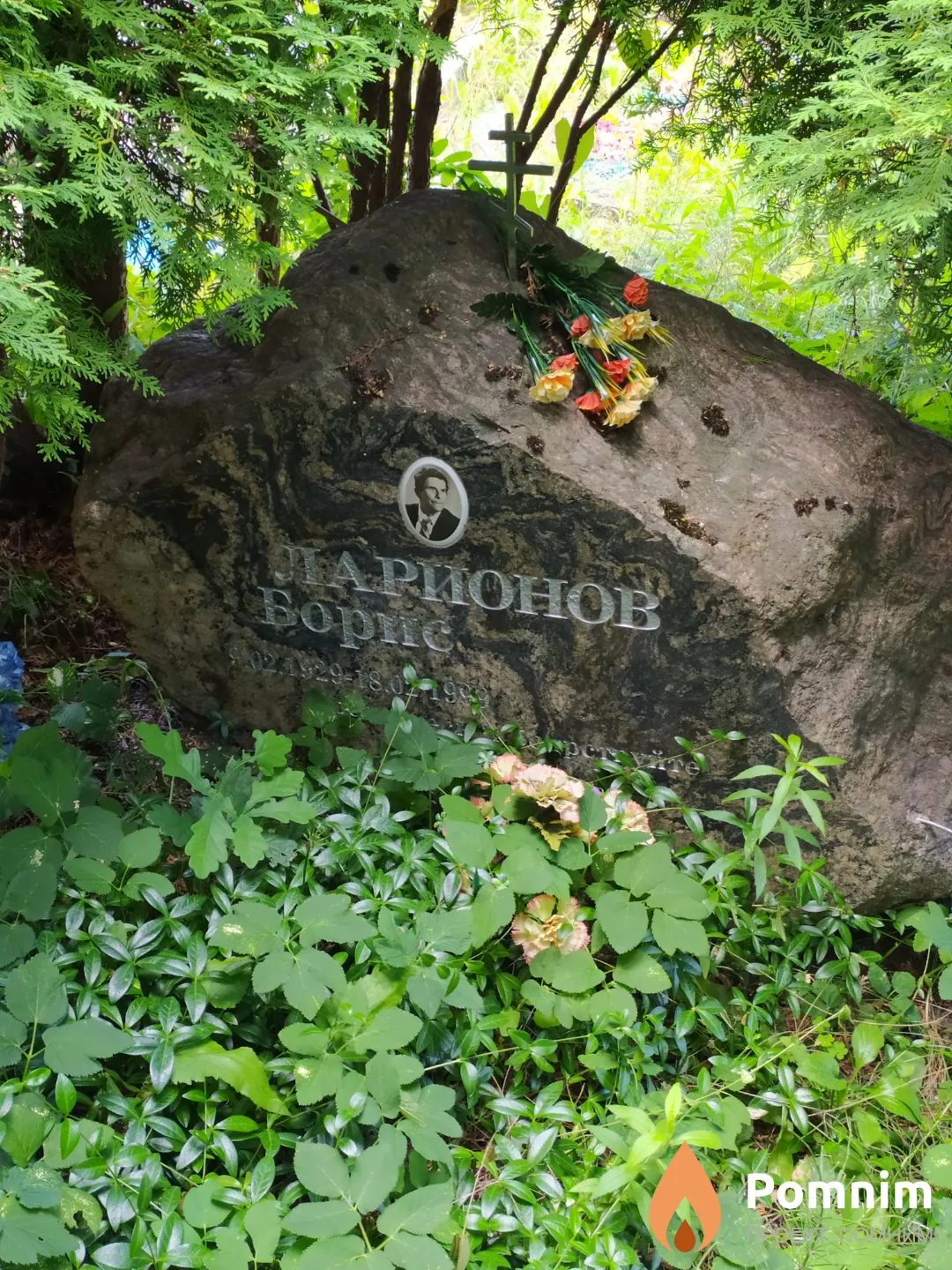 Ларионов Борис
