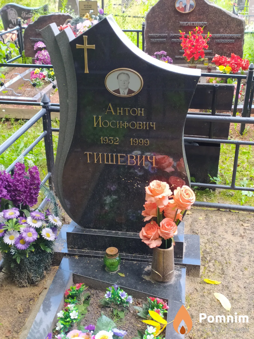 Тишевич Антон Иосифович