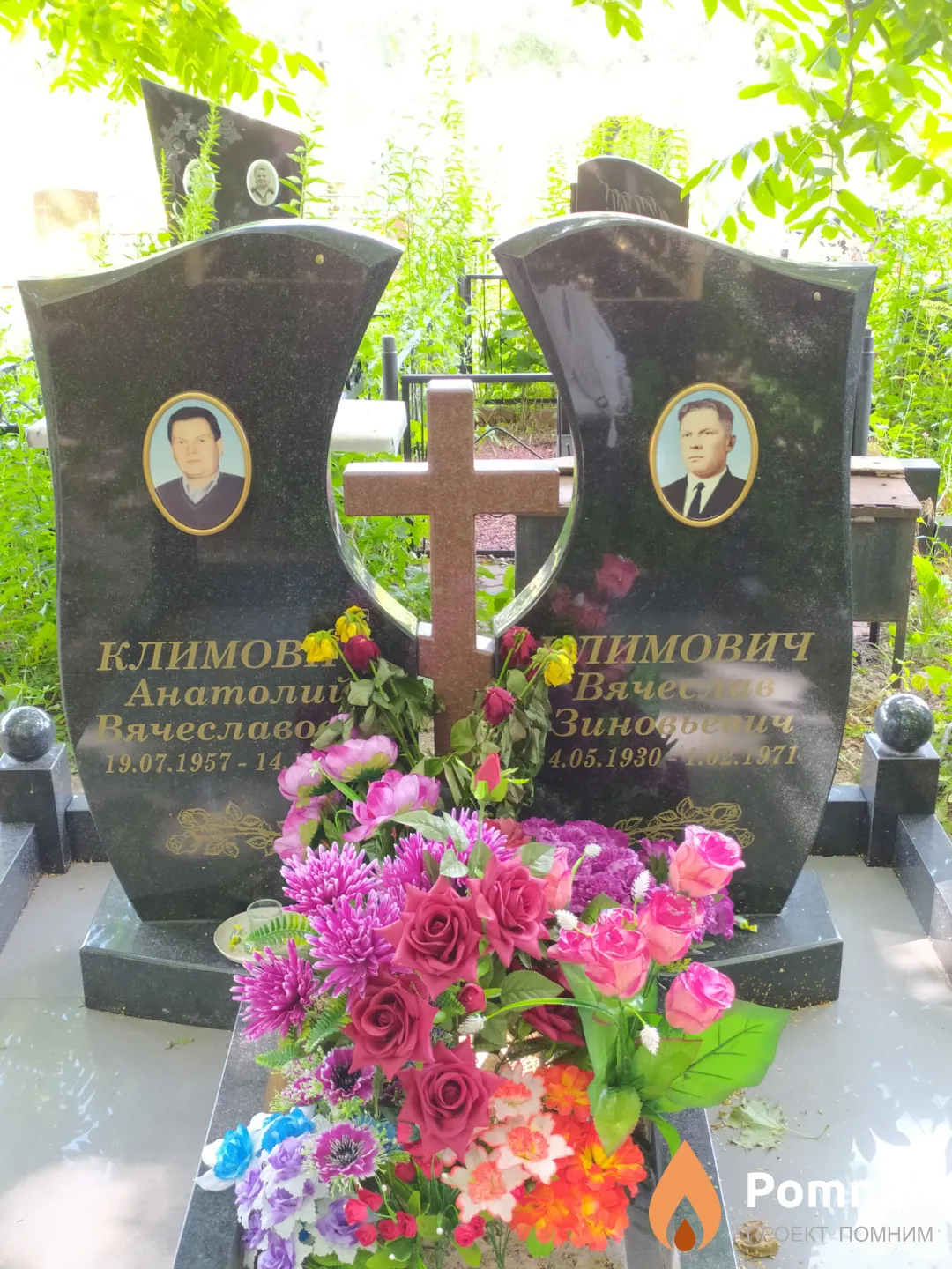 Климович Вячеслав Зиновьевич