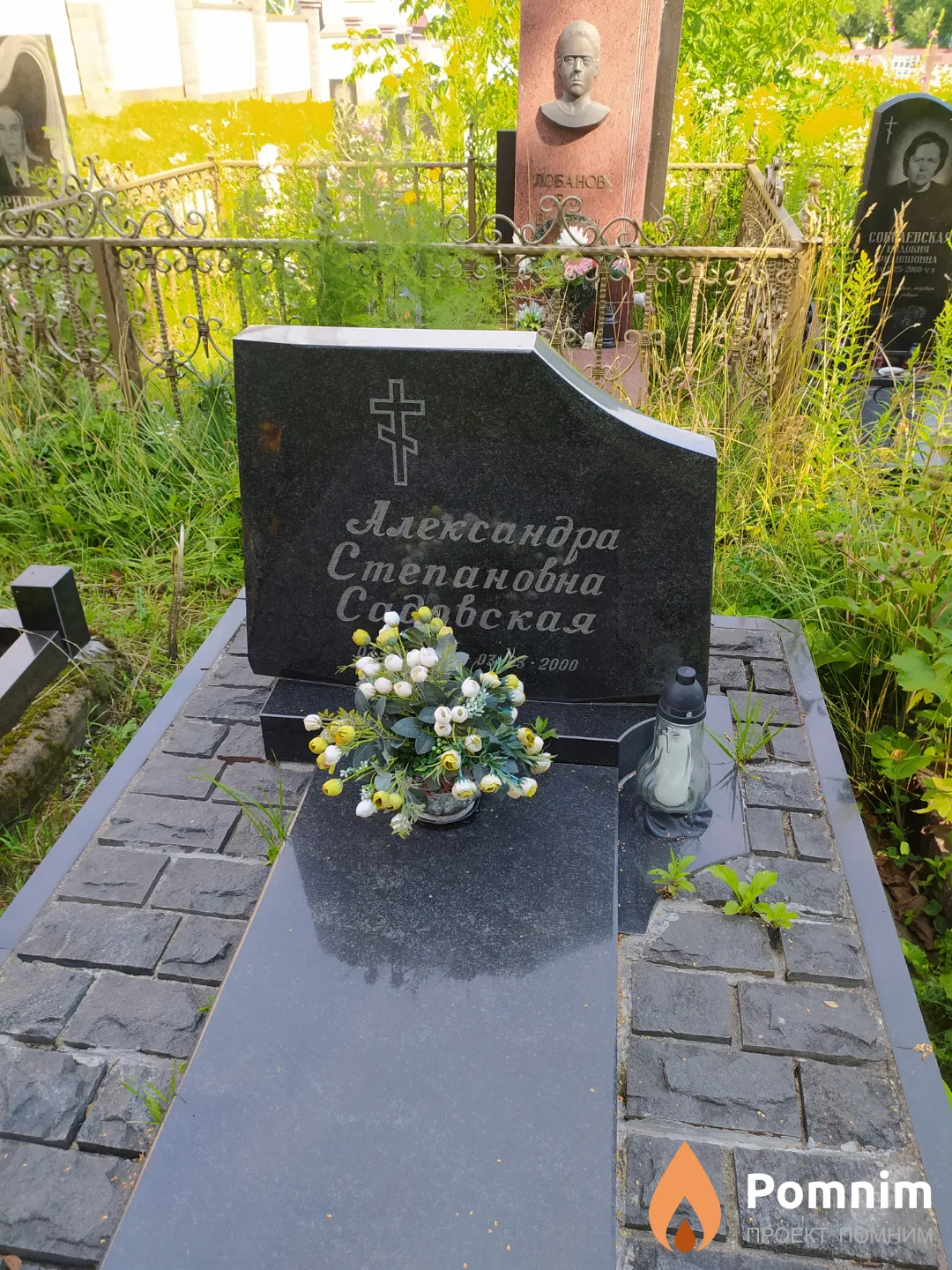 Саловская Александра Степановна