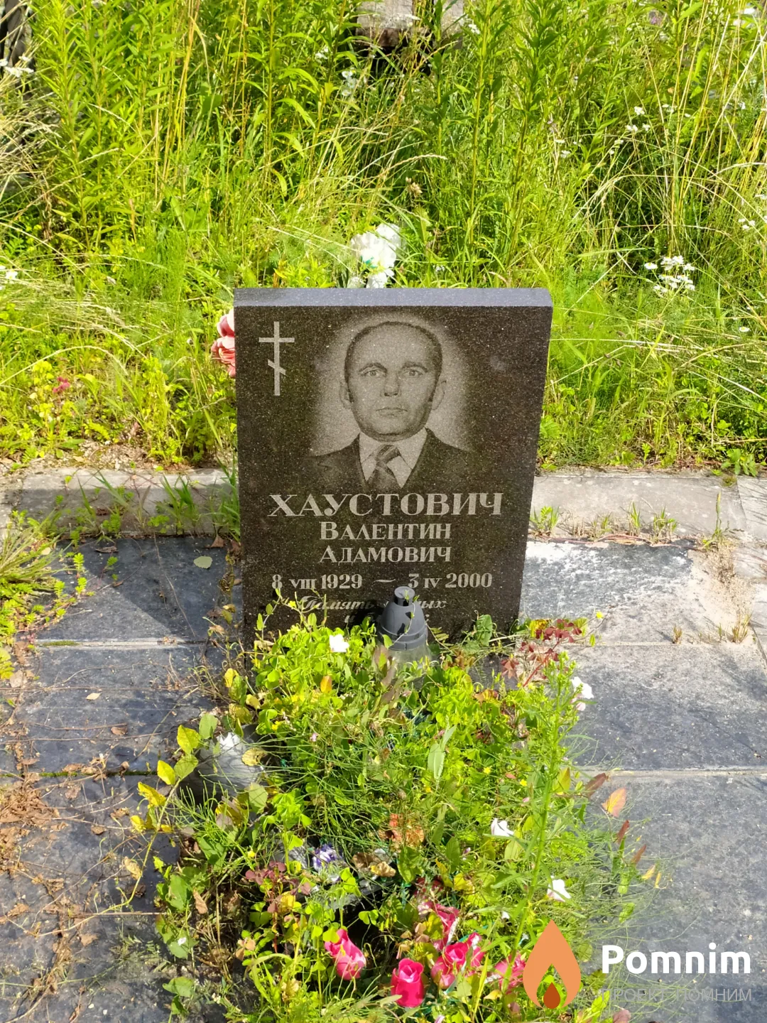 Хаустович Валентин Адамович