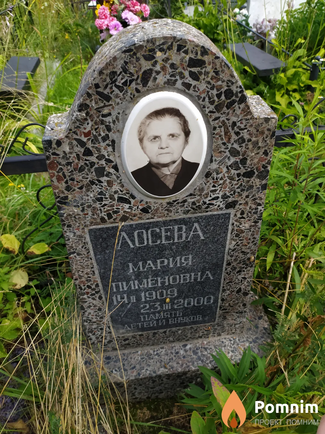 Лосева Мария Пименовна