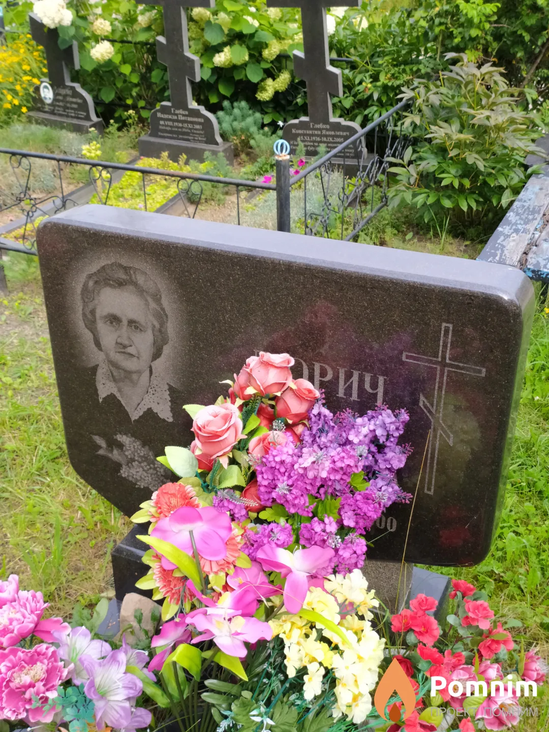 Дюрич Александра Викентьевна
