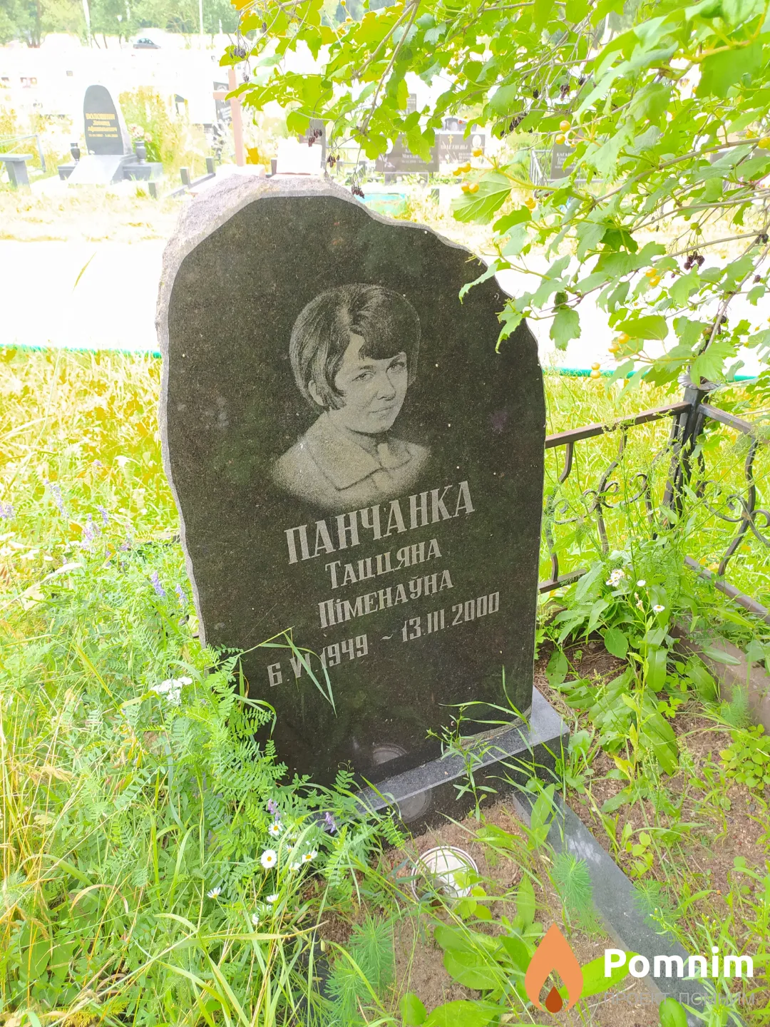 Панчанка Таццяна Піменау́на