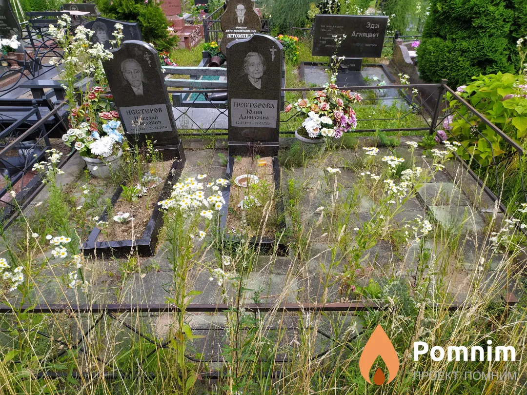 Нестеров Николай Павлович