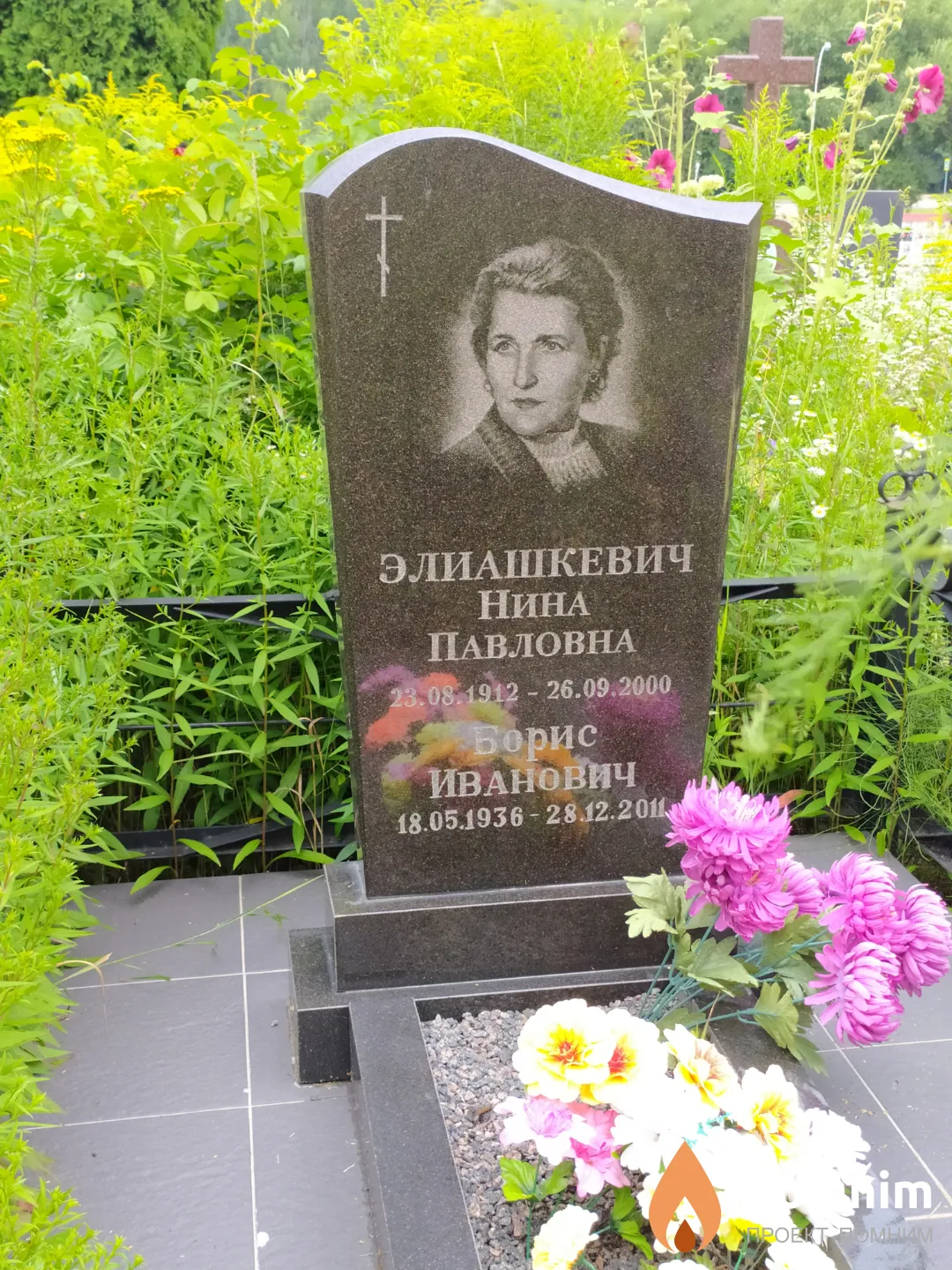 Элиашкевич Борис Иванович