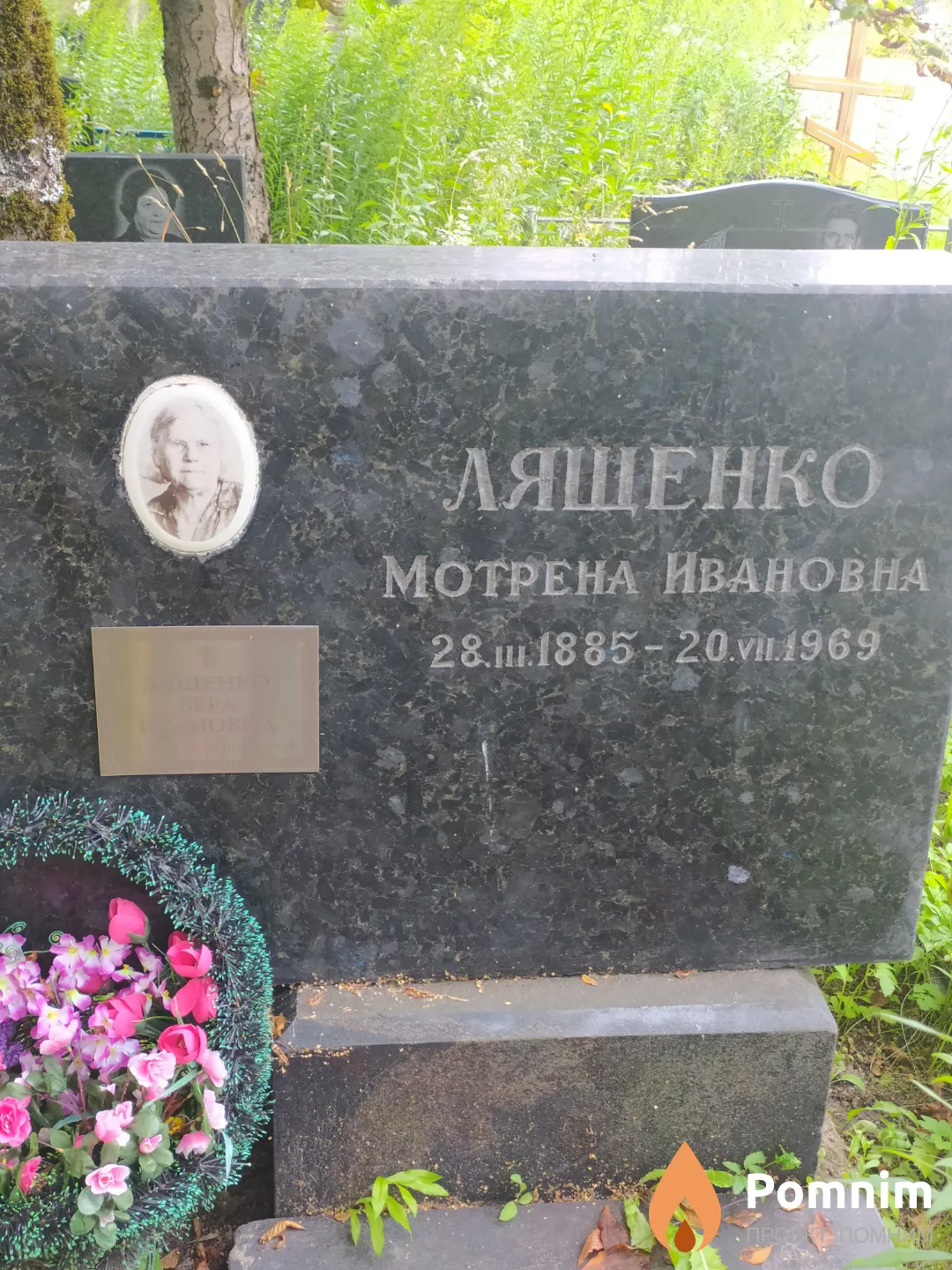 Лященко Вера Ивановна