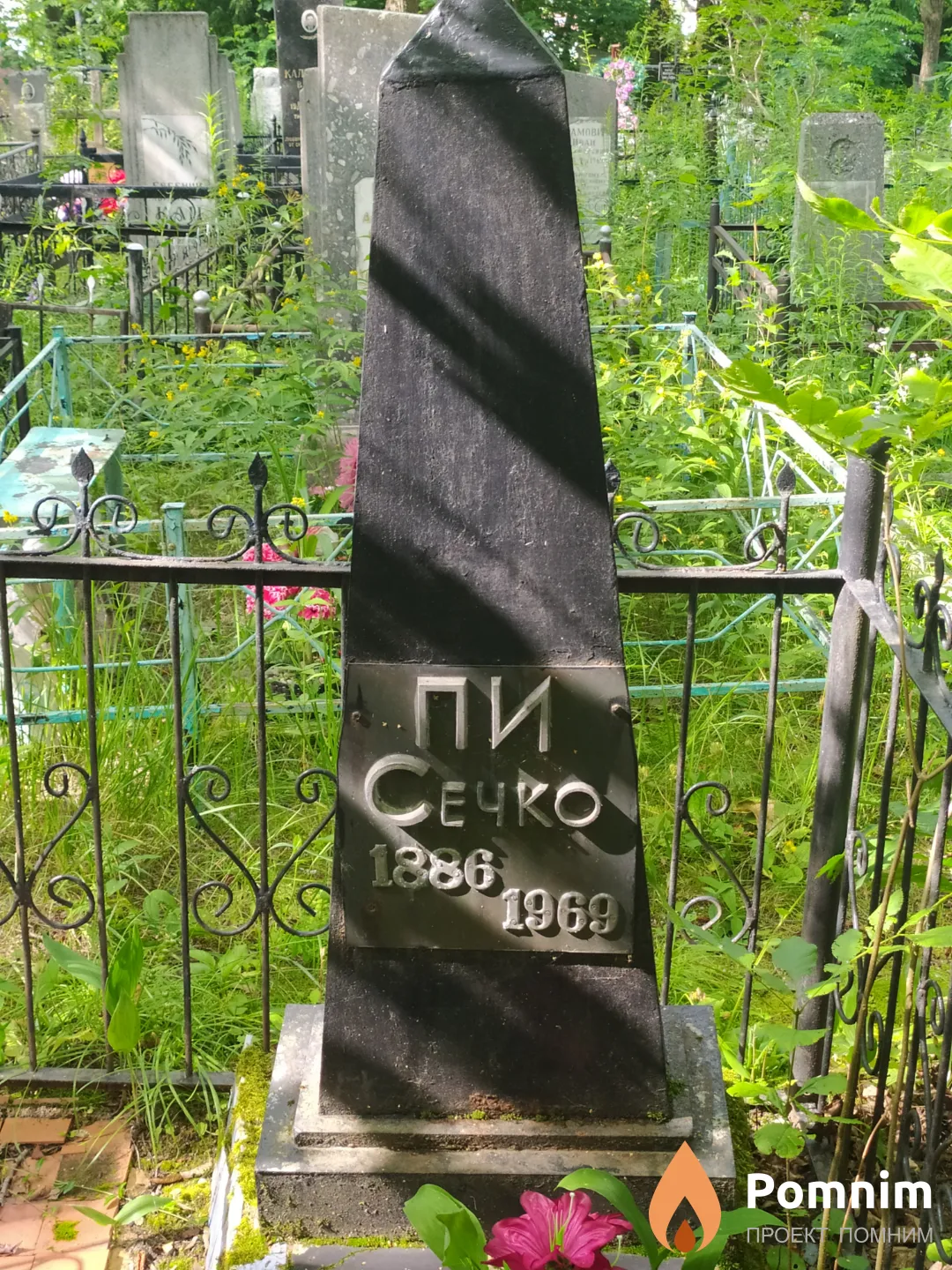 Пи Сечко