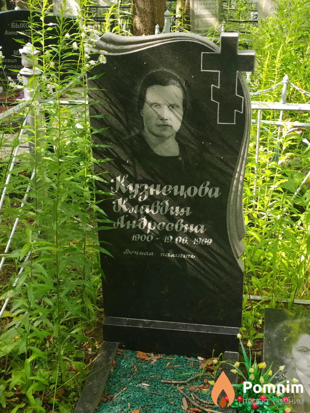 Кузнецова Клавдия Андреевна