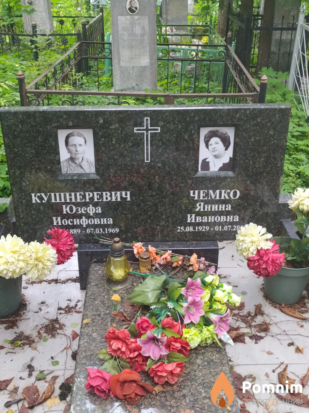 Кушнеревич Юзефа Иосифовна