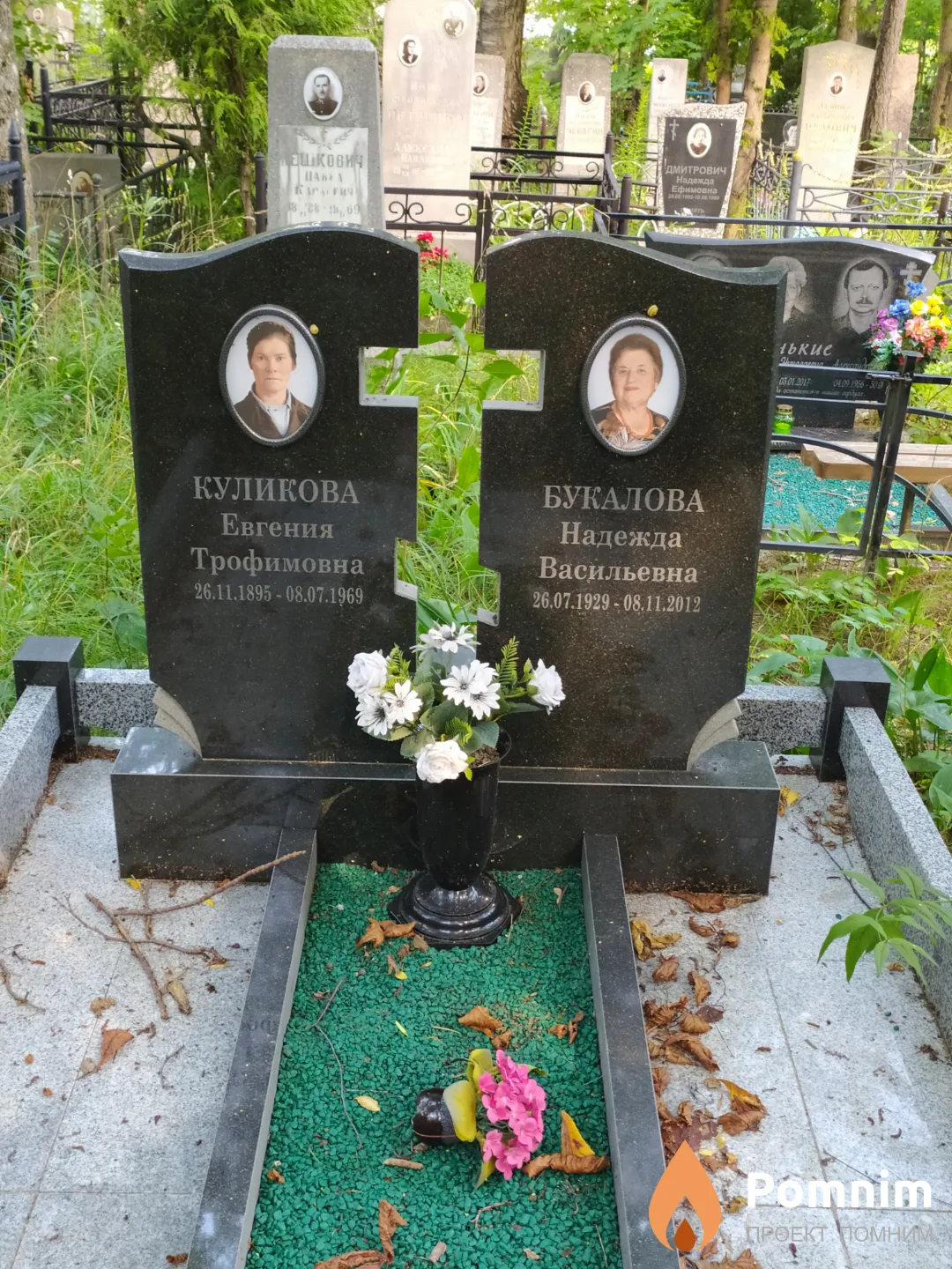 Букалова Надежда Васильевна
