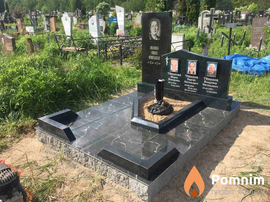 Зеленко Улима Игнатьевна