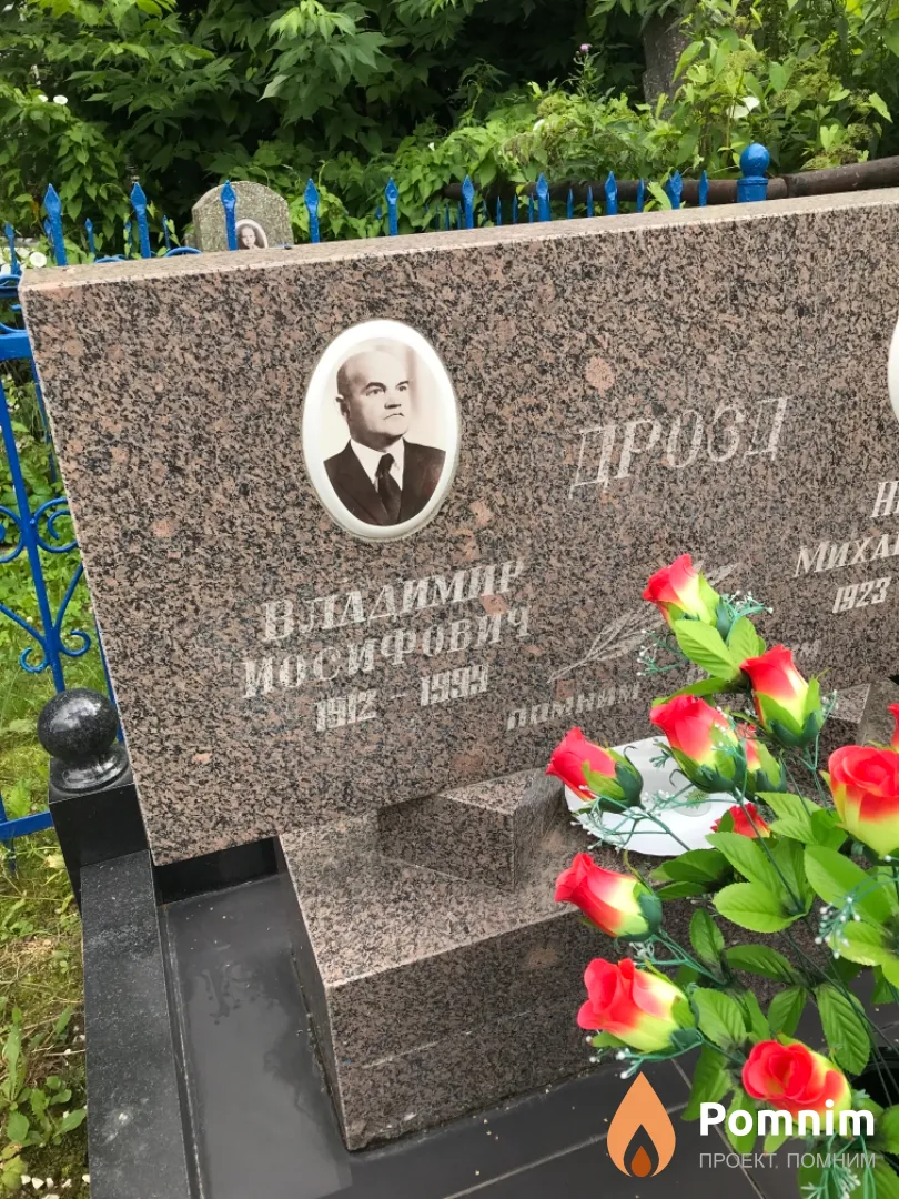 Ливиченко Татьяна Владимировна
