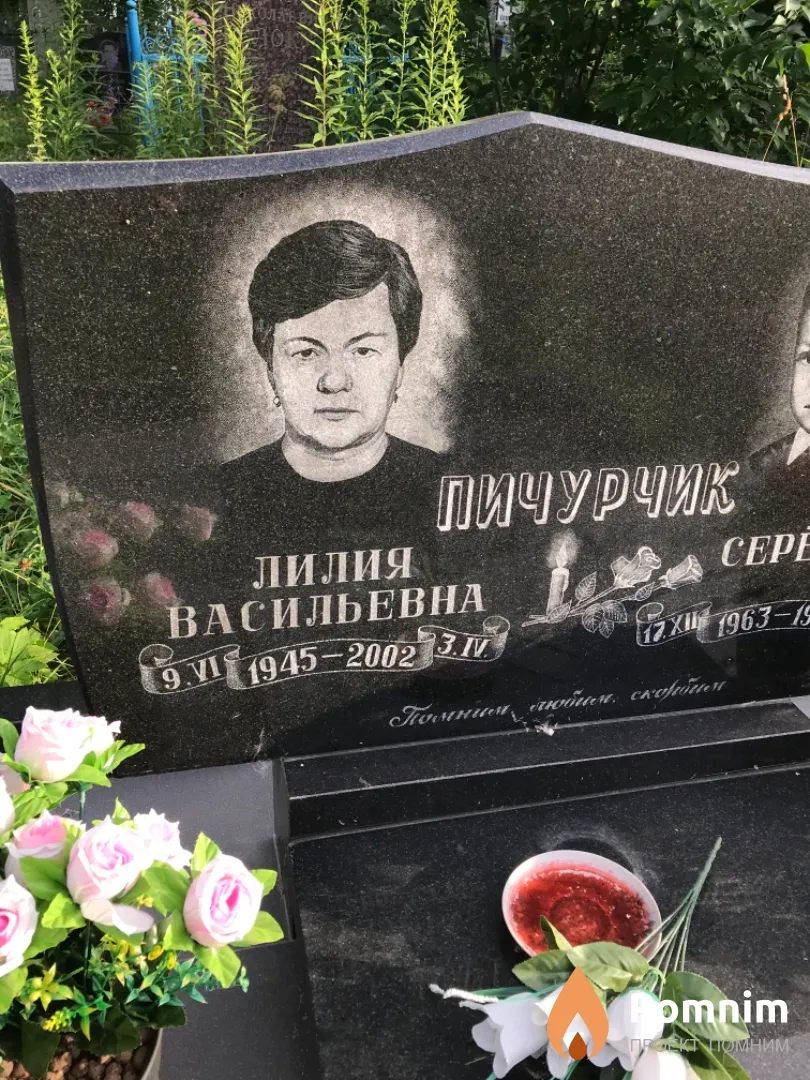 Пичурчик Сергей