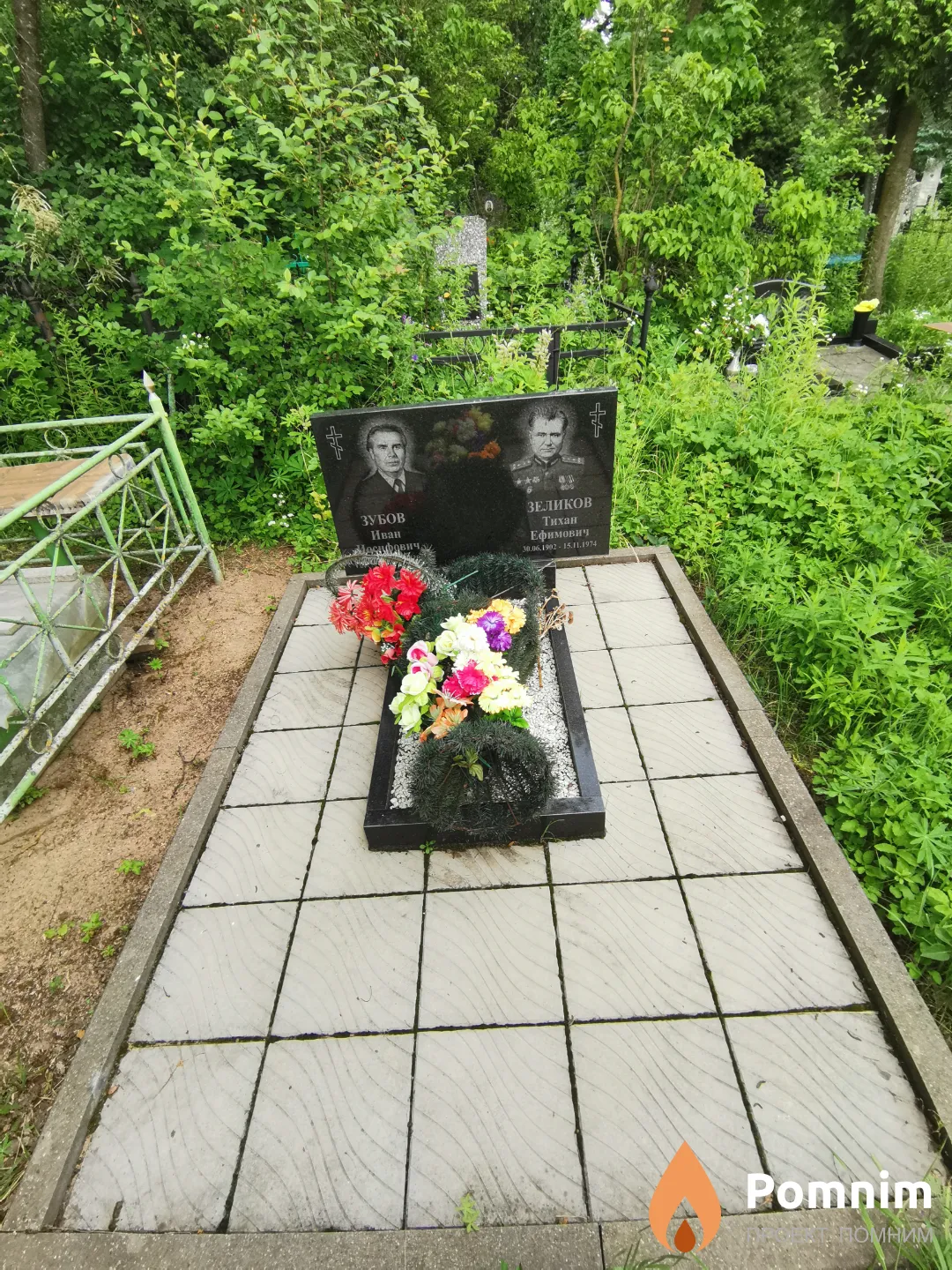 Зубов Иван Иосифович