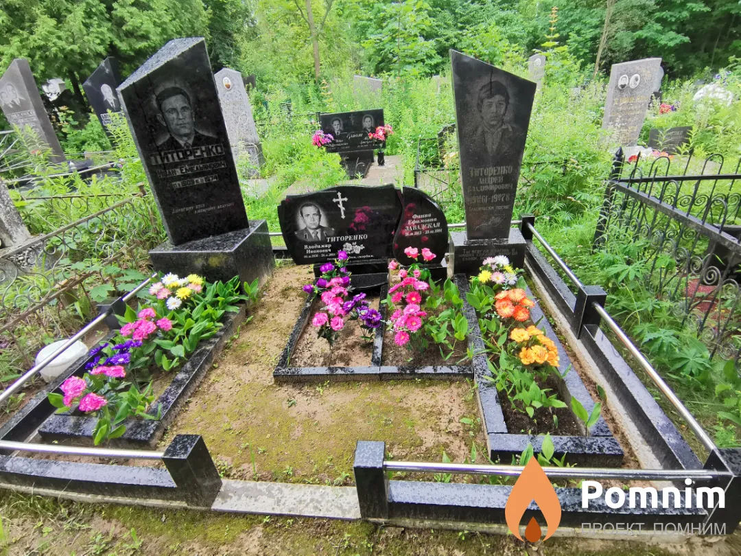 Титоренко Андрей Владимирович