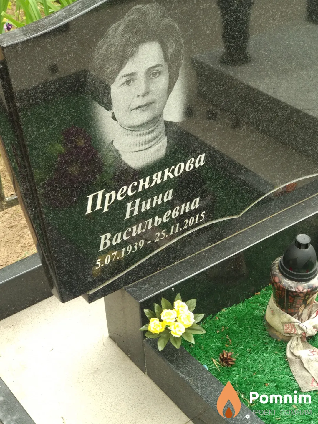 Преснякова Нина Васильевна
