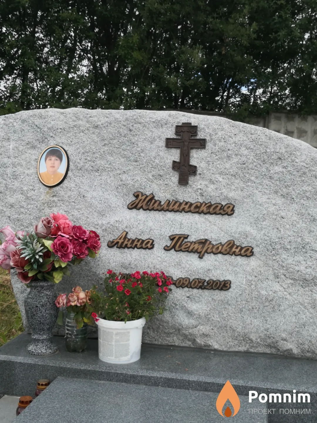 Жилинская Анна Петровна