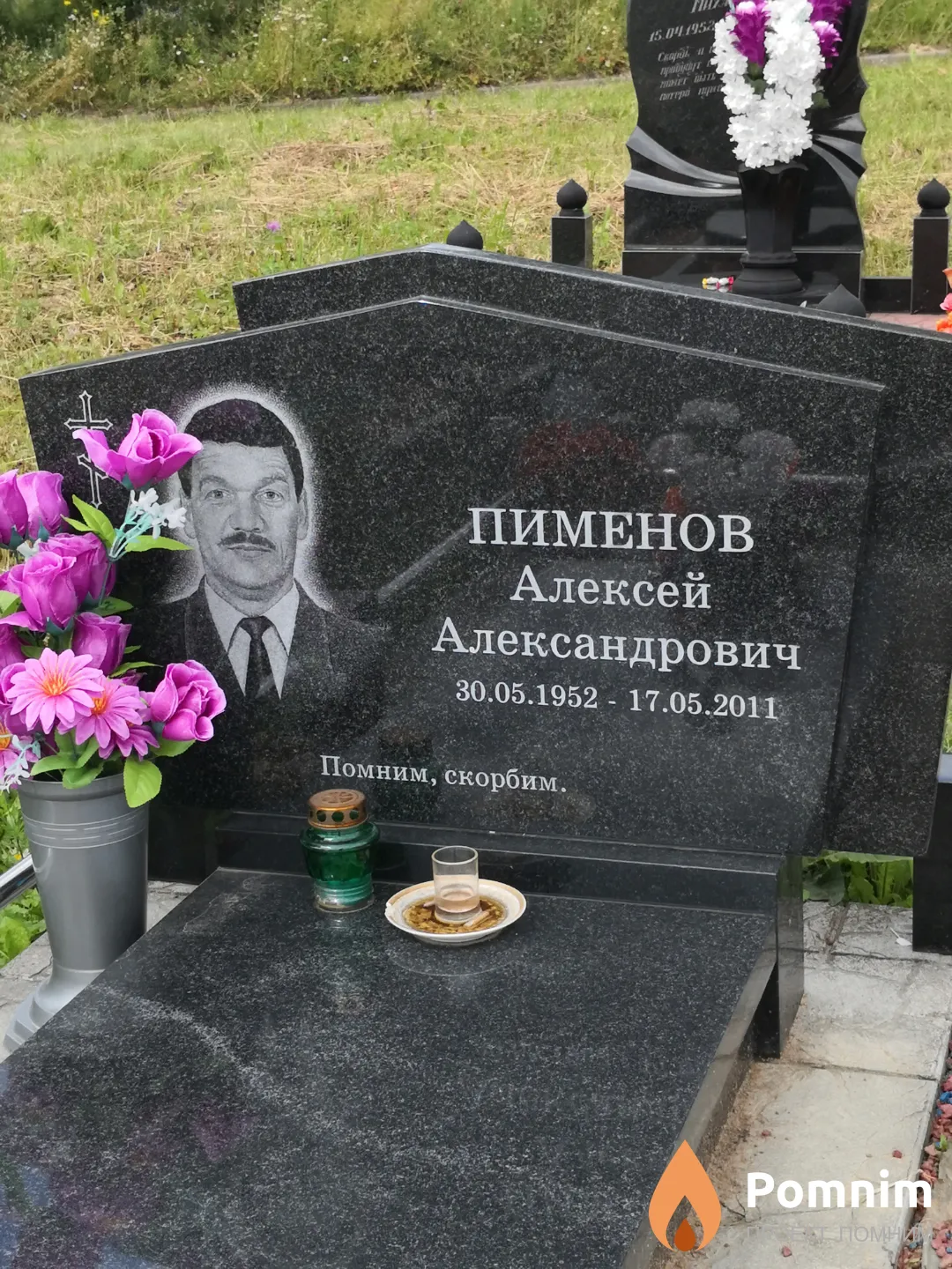 Пименов Алексей Александрович