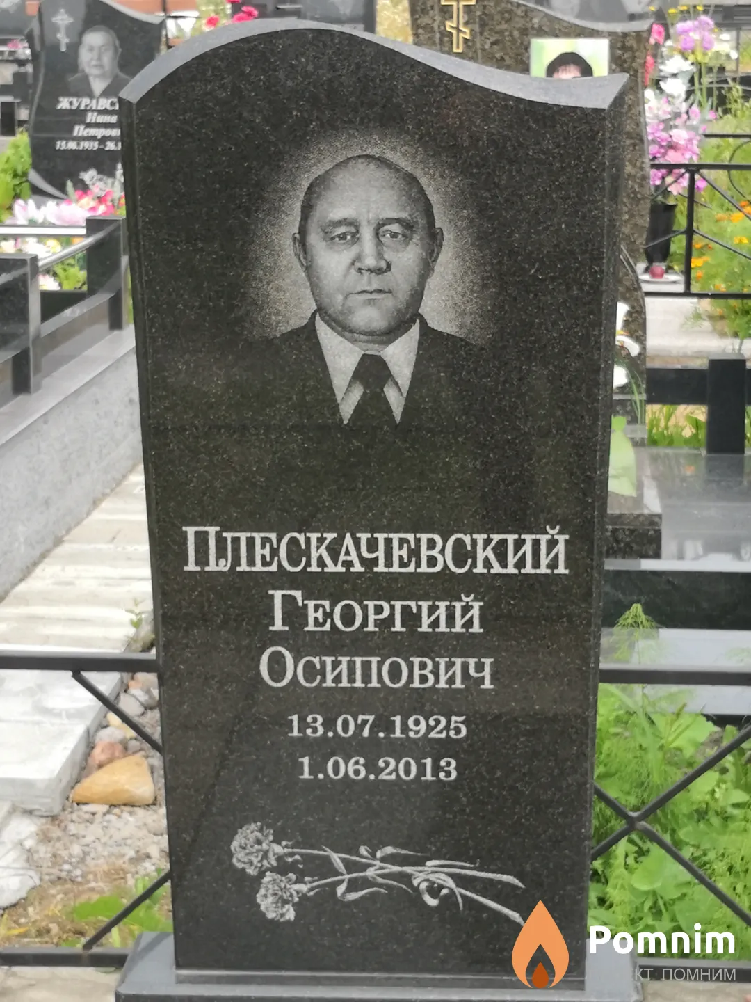 Плеcкачевский Георгий Осипович