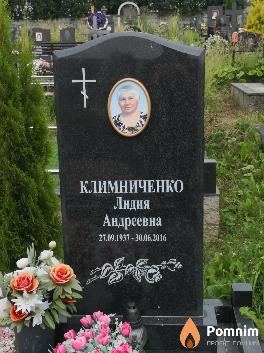 Климниченко Лидия Андреевна