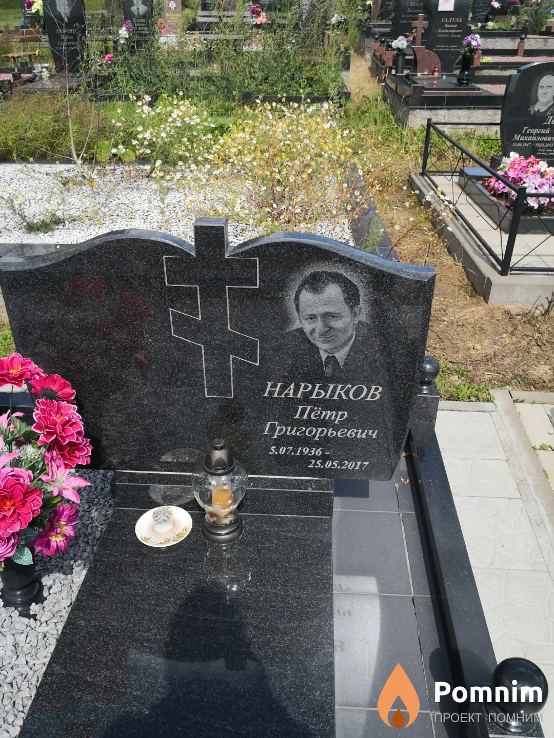 Букатая Валентина Макаровна