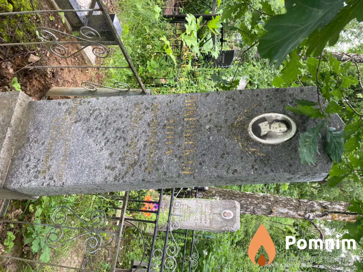 Покровская Анна Аполинаровна