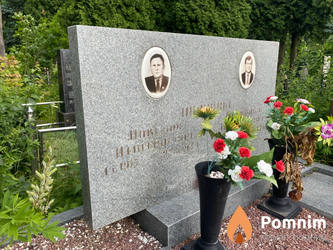 Иванов Николай Дмитриевич