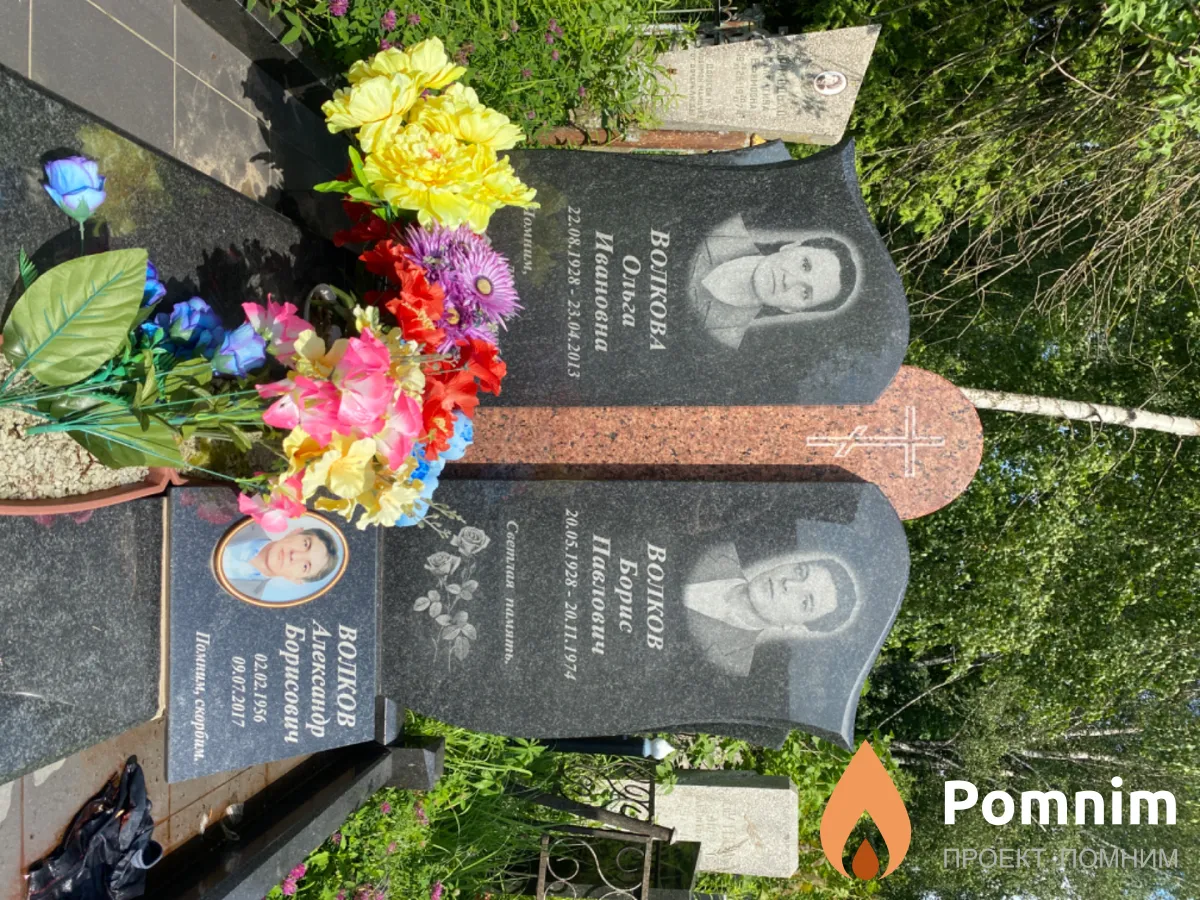 Волкова Ольга Ивановна