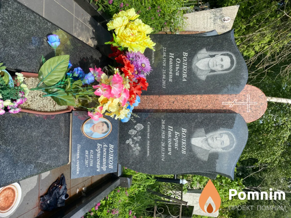 Волков Александр Борисович