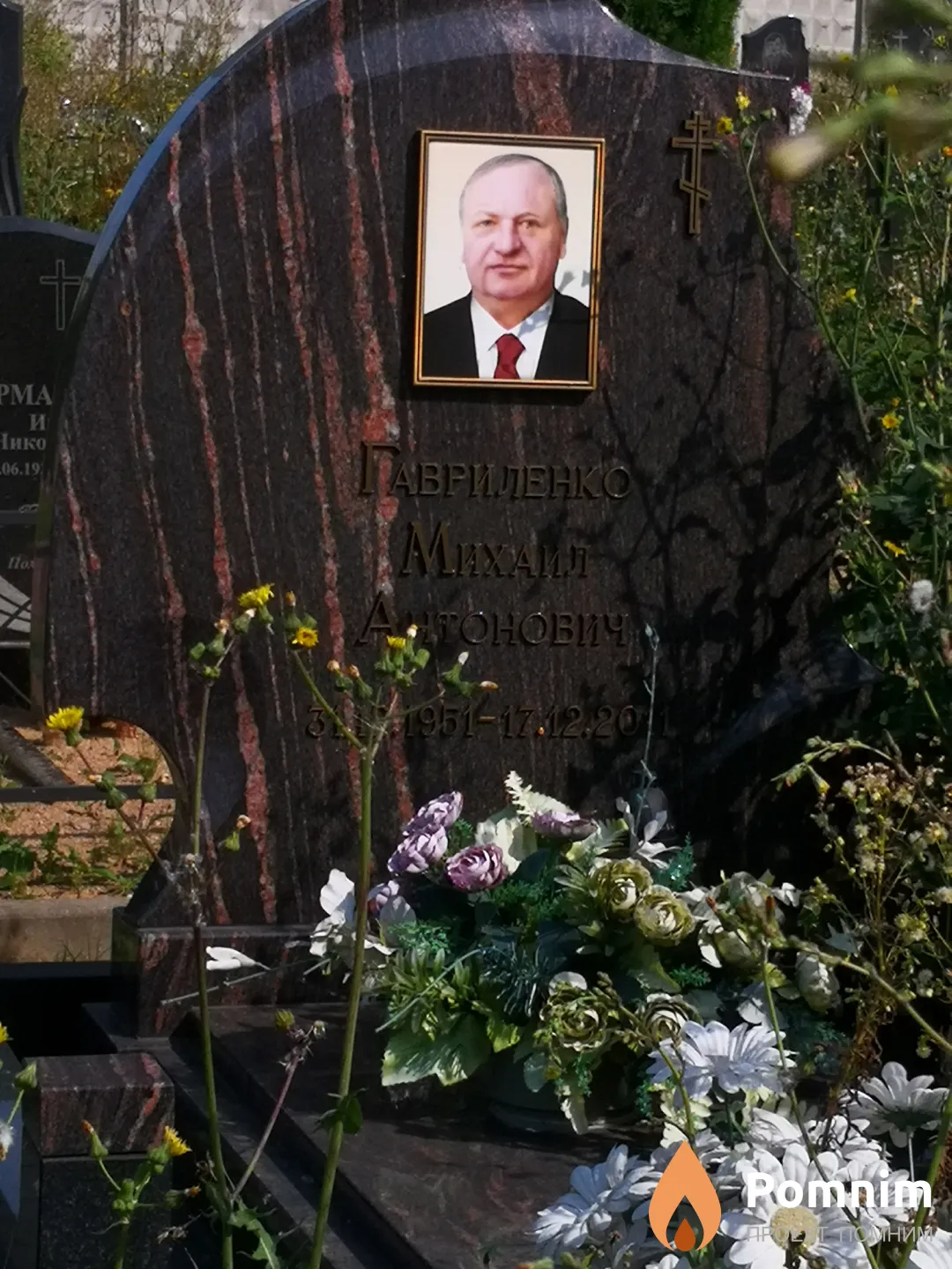 Гавриленко Mихаил Антонович