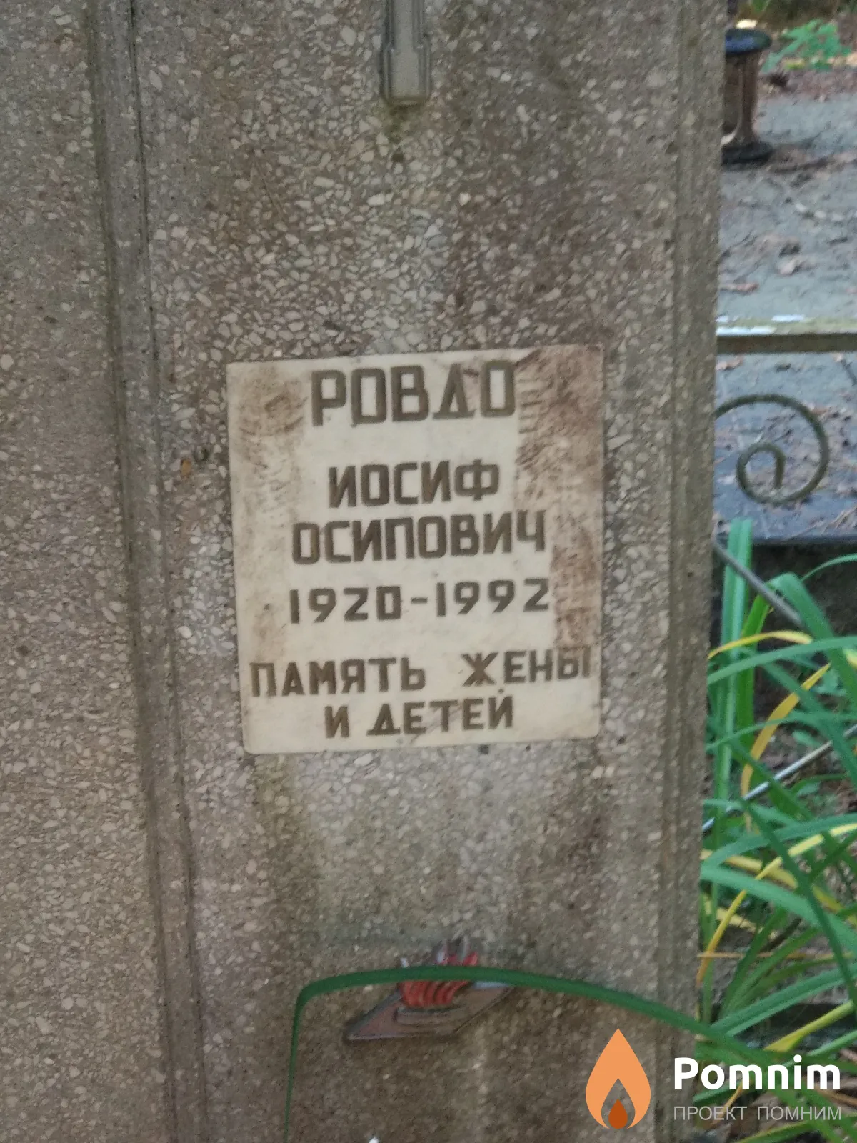 Асаевич Александра Леоновна