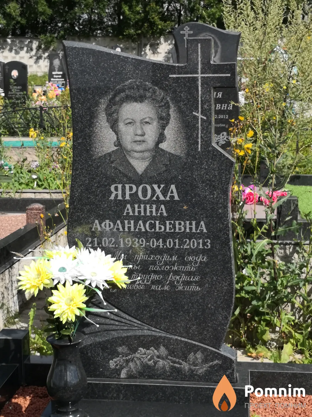 Пилявская Ирина Вячеславовна