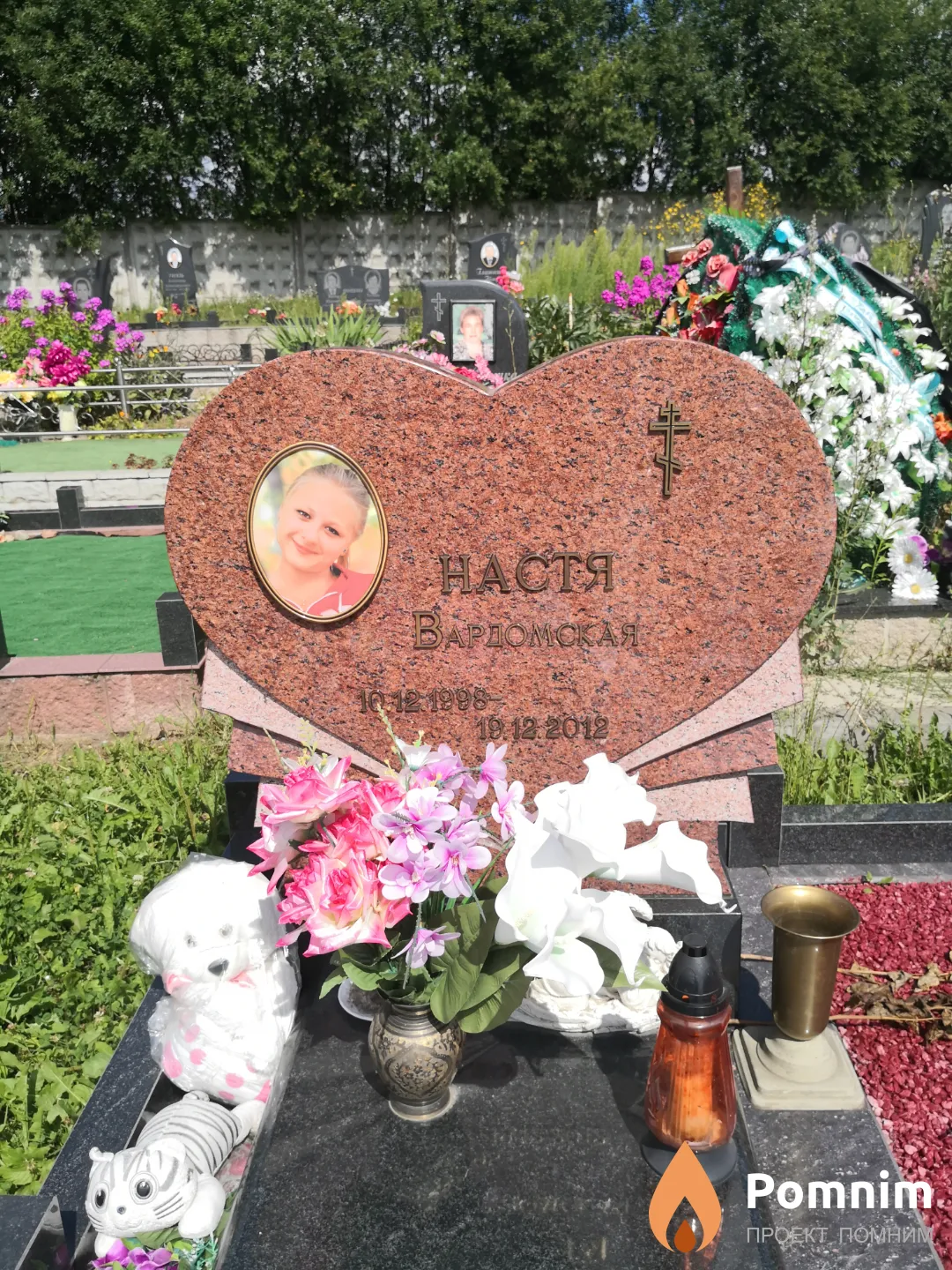 Вардомская Настя