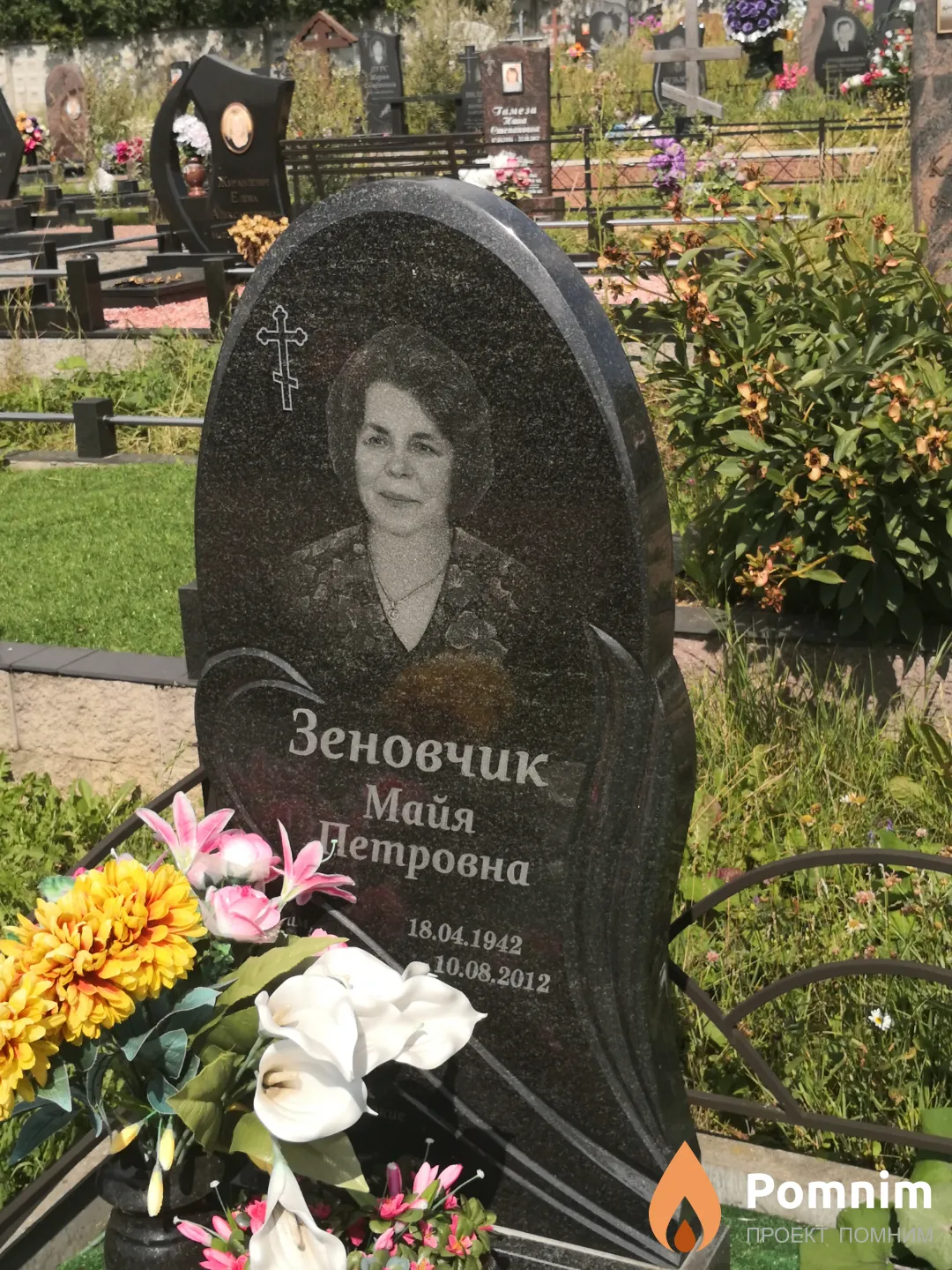 Зеновчик Майя Петровна