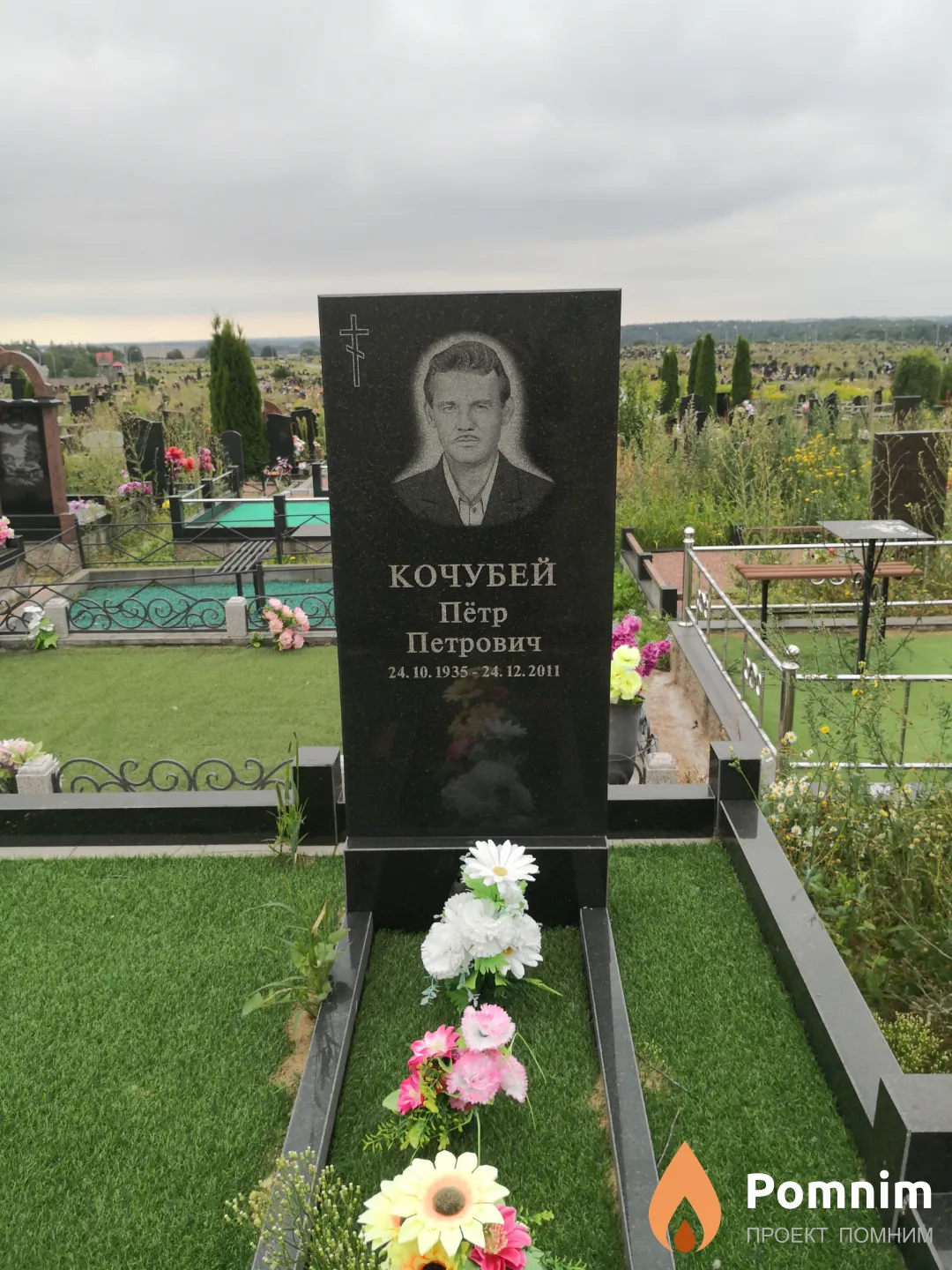 Кочубей Пётр Петрович