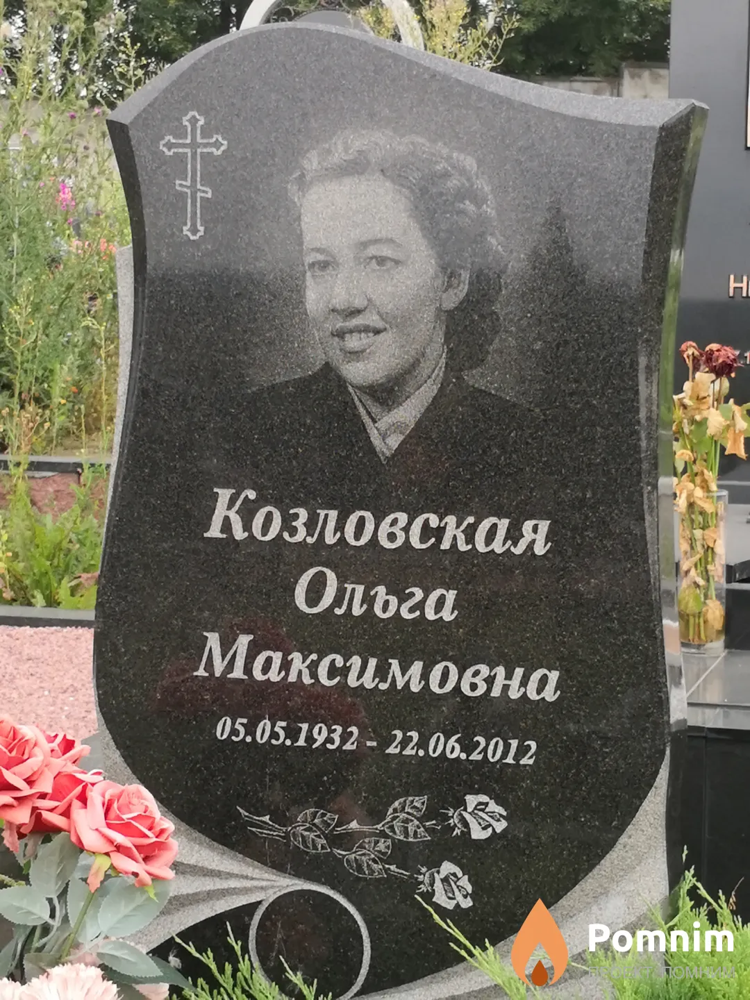 Козловская Ольга Максимовна