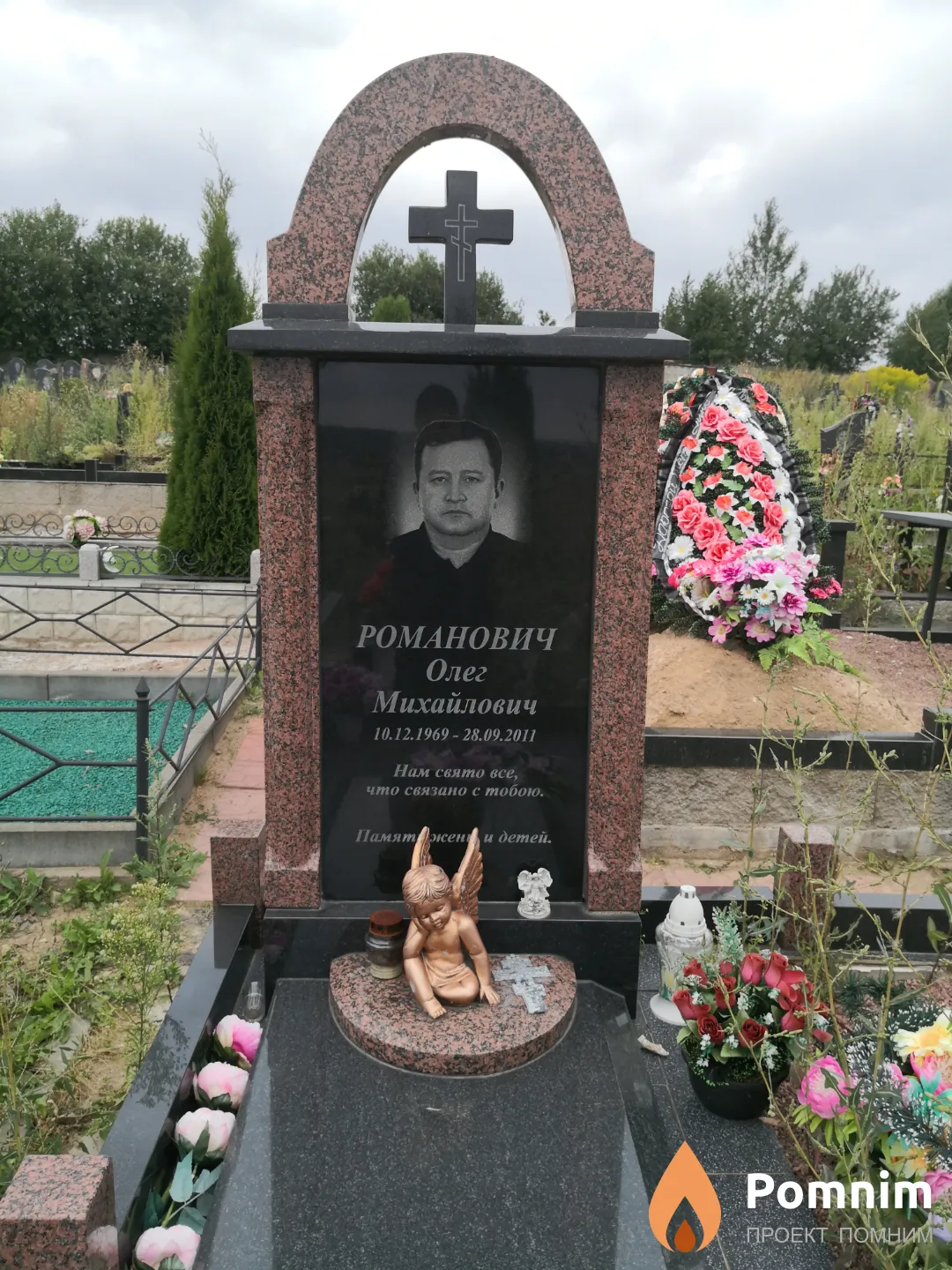Романович Олег Михайлович