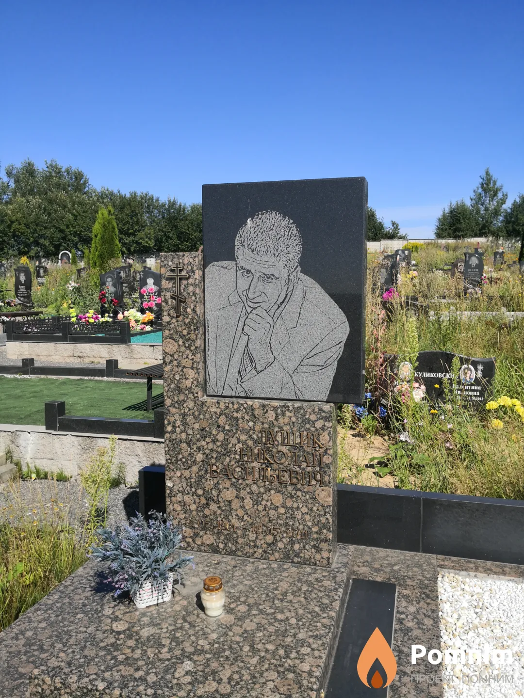 Лущик Николай Васильевич