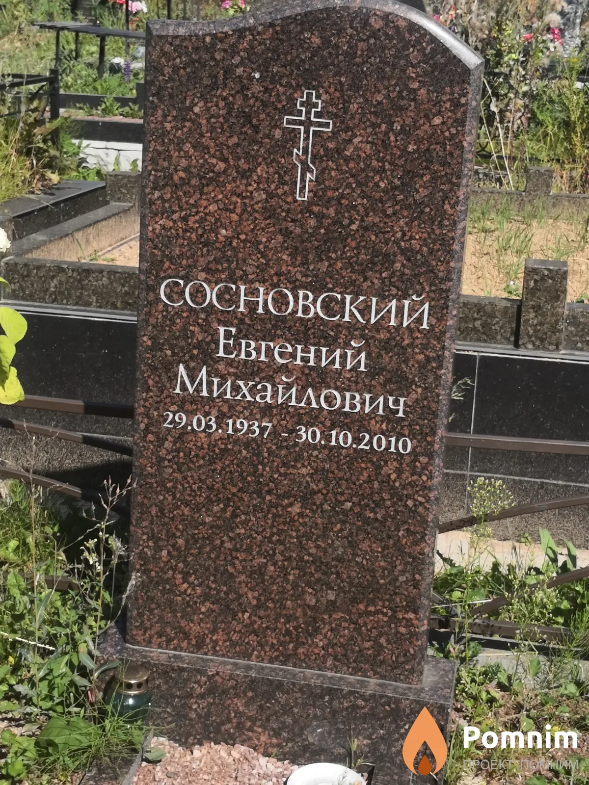 Ракутова Лидия Яковлевна