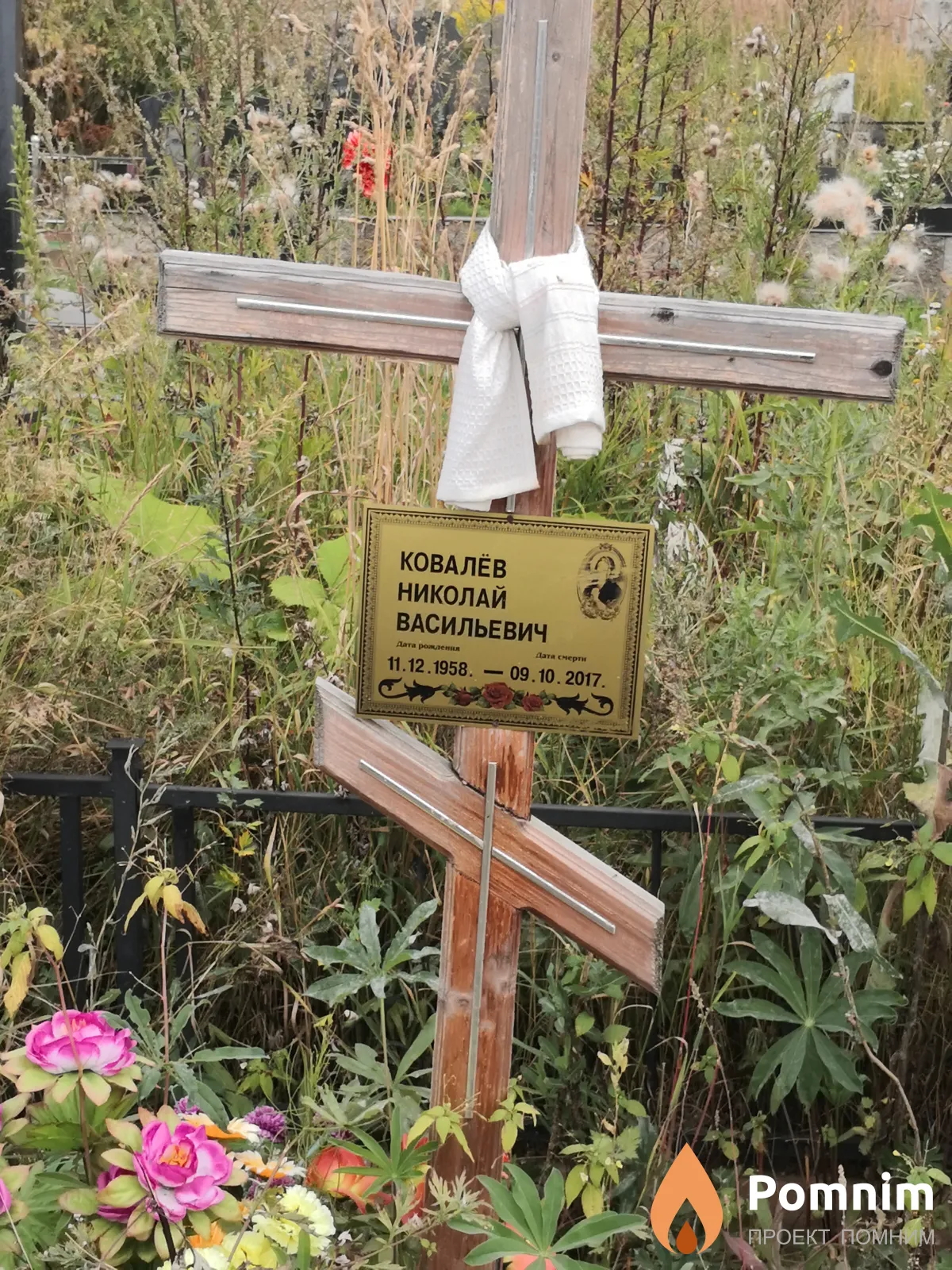 Ковалева Светлана Николаевна
