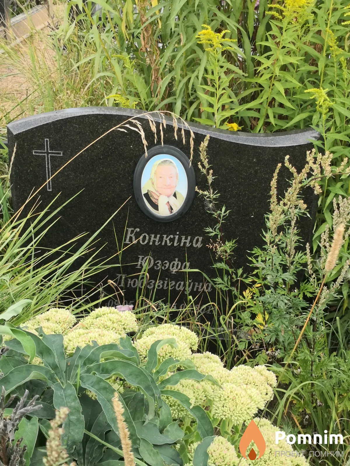 Конкіна Юзэфа Людзвігаўна