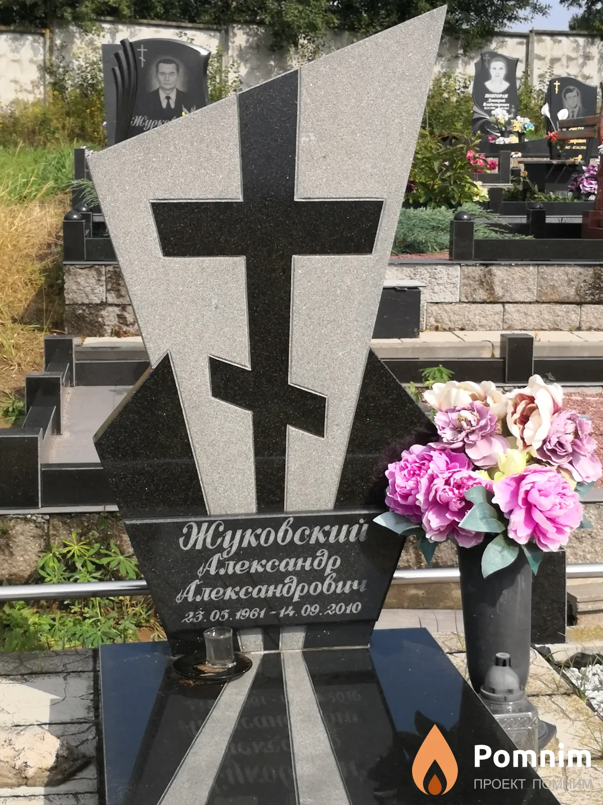 Жуковский Александр Александрович