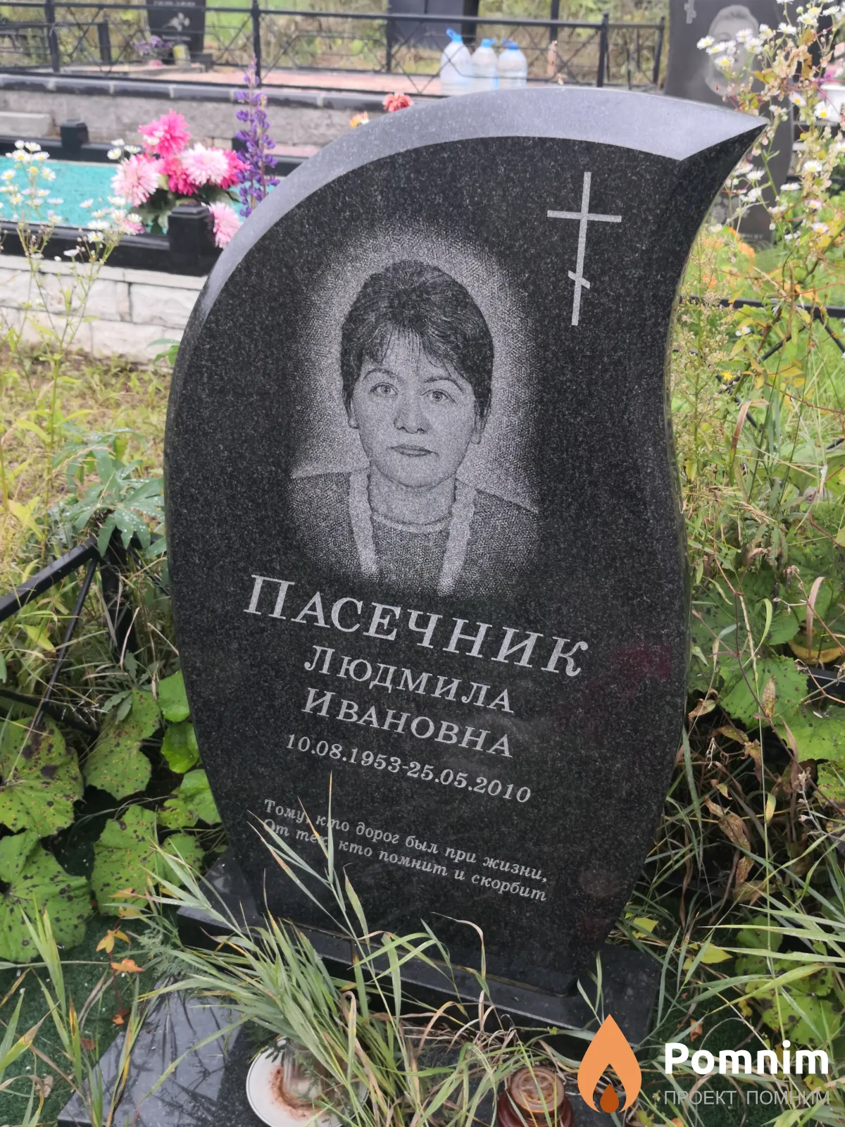 Габровская Евдокия Павловна