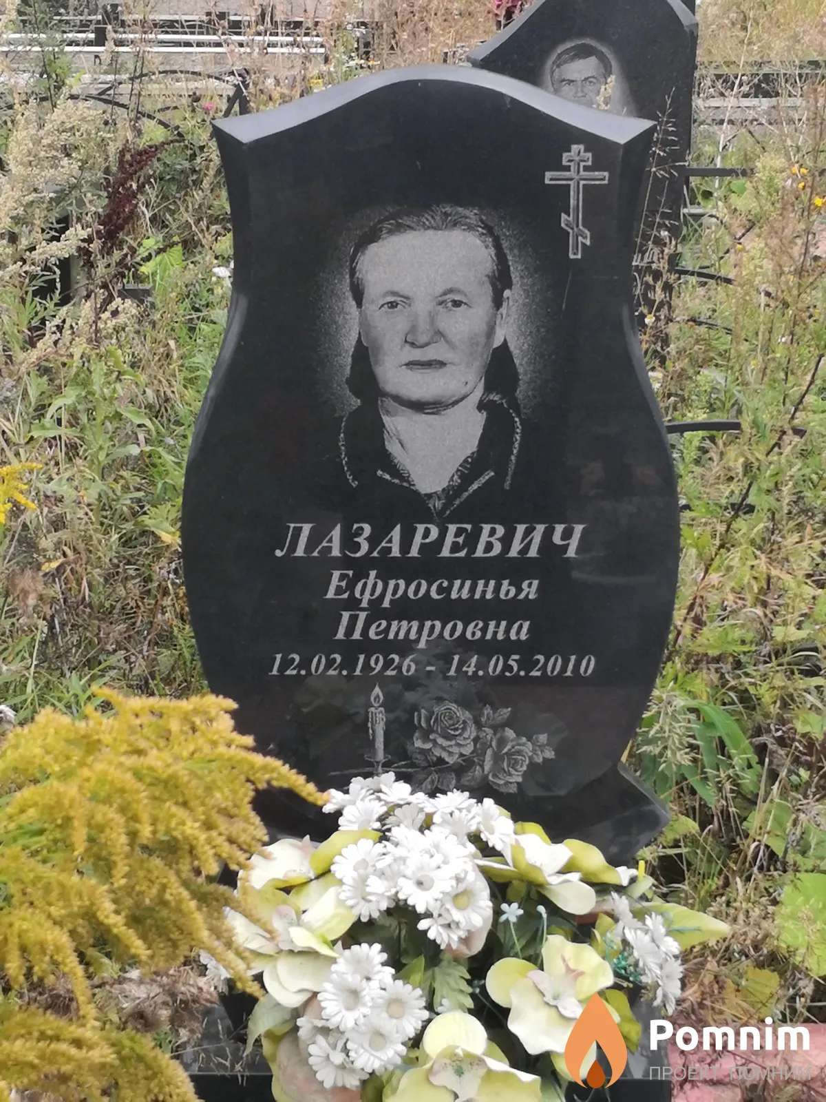 Лазаревич Ефросинья Петровна