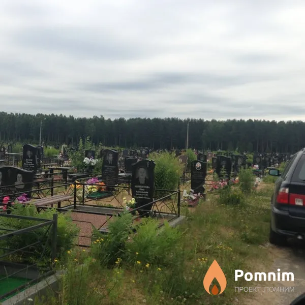 Автушко Анатолий Николаевич