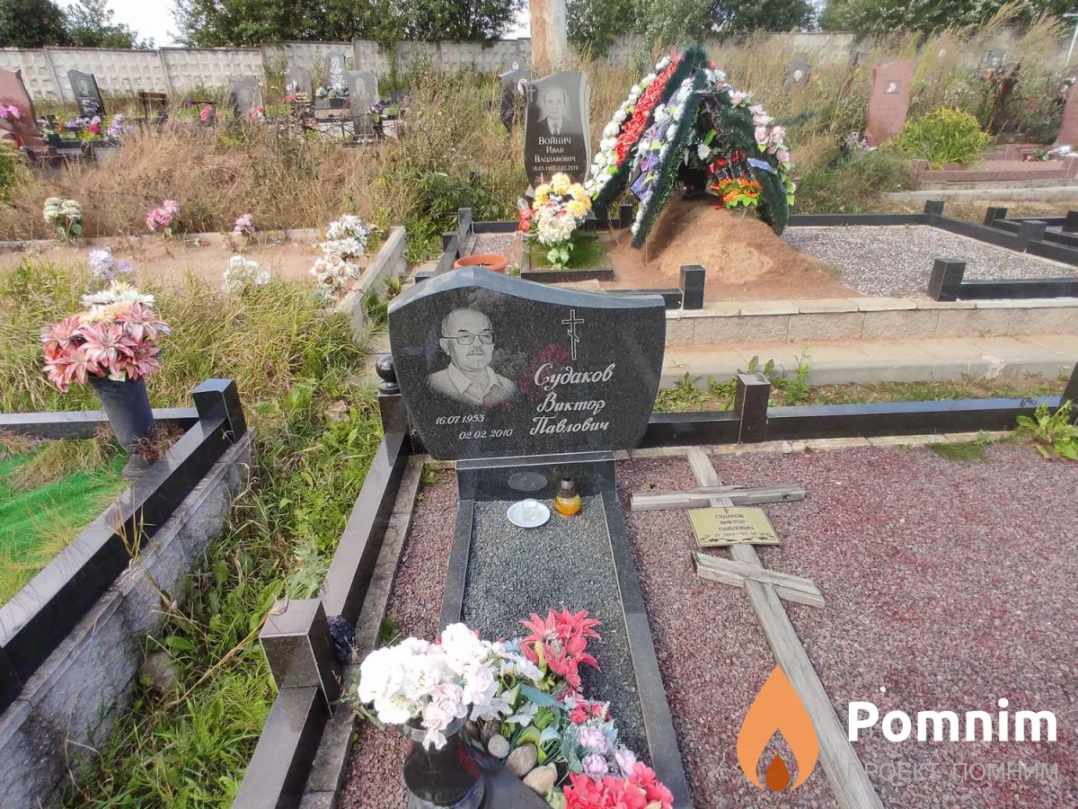 Судаков Виктор Павловин