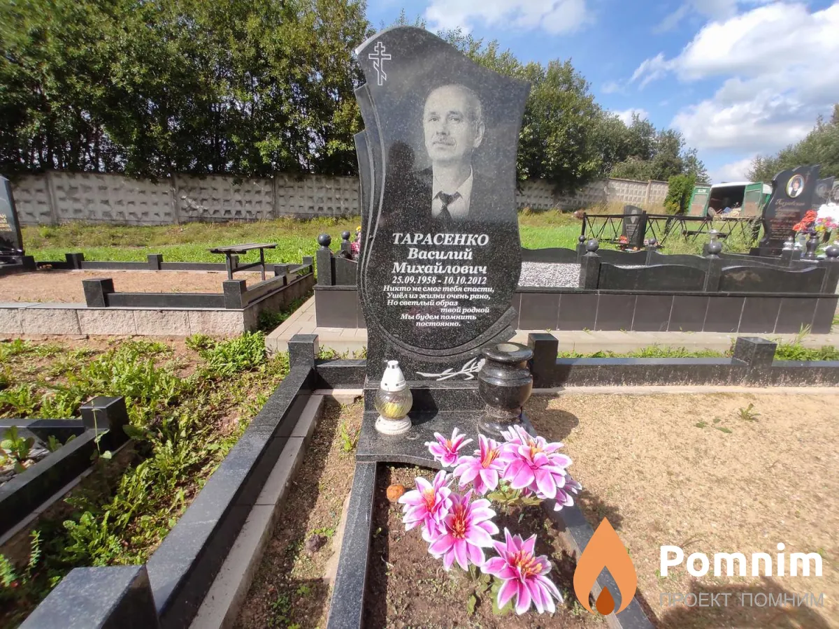 Тарасенко Василий Михайлович