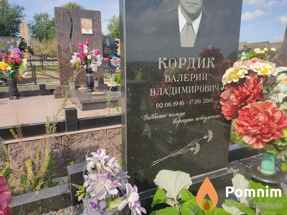 Косенко Ольга Евгеньевна